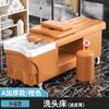 Cama Estilo Tailandés para Salones de Peluquería, Cama Especializada para Terapia Capilar con Masaje de Circulación de Vapor y Agua, Versión Engrosada Cama para Lavar el Cabello