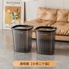 Bote de Basura para Sala de Estar Hogar Nuevo Grande Gran Capacidad Cocina Baño Inodoro Dormitorio Higiene Simple Cesto de Papel