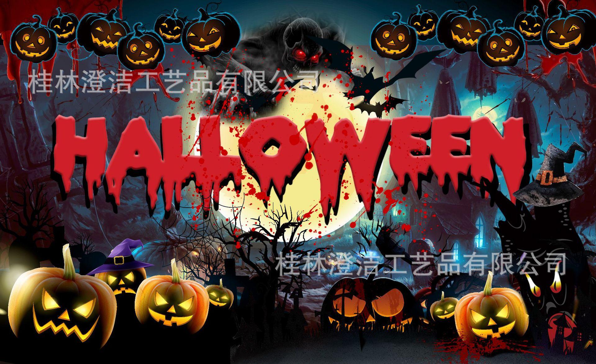 万圣节横幅180-110（2）