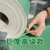 Película Protectora de Piso Decorativa Esterilla para Piso Impermeabilización Secundaria de Casa Pintura Penetrante Aislamiento de Piso Resistente al Desgaste