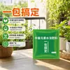 Una bolsa lo cuida todo Yefeng Energía Verde Elemento Medio Fertilizante Soluble en Agua Ampliación de Frutos Cambio de Color Enraizamiento Plántulas Fuertes Mejora de Calidad Aumento de Rendimiento Universal