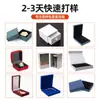 En stock Caja de Regalo para Medallas Caja Plegable de Papel Color Sólido Impresión de LOGOTIPO Insignia de Joyería Broche Caja de Empaque para Almacenamiento