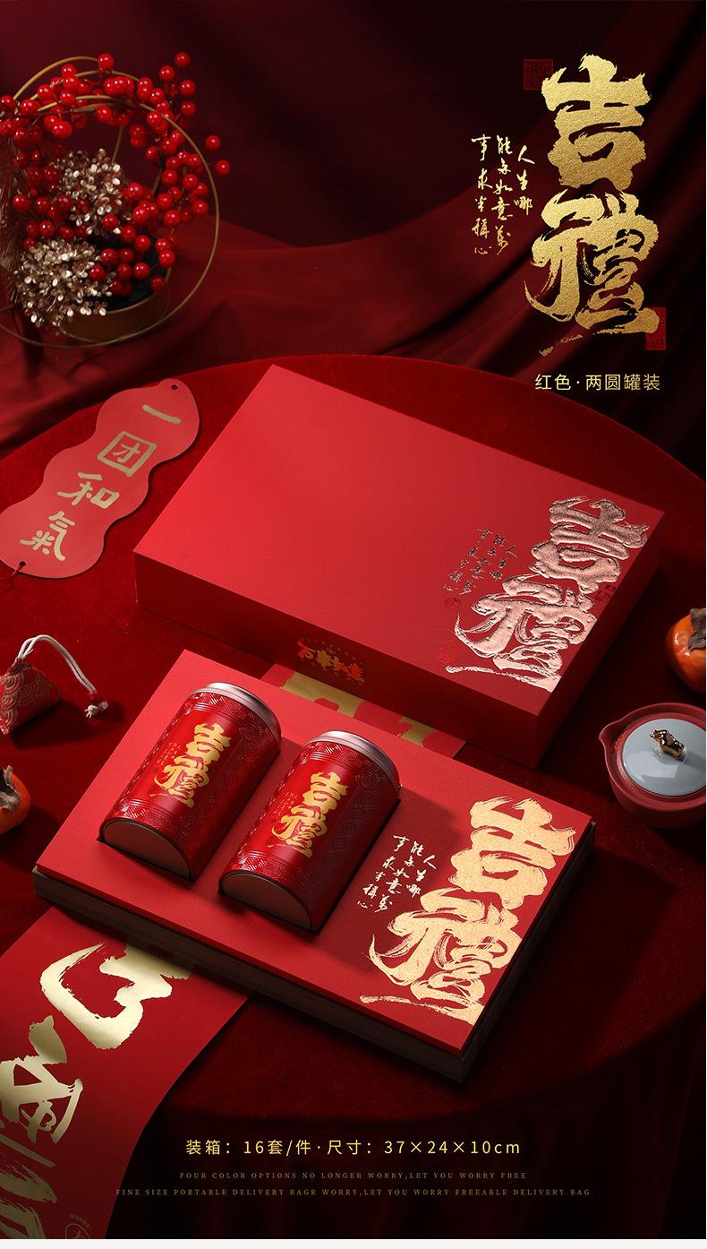 详情-6