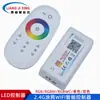 Controlador Inteligente de Tira LED RGB/RGBW Monocromático Táctil Wifi 2.4g Tuya para Smartphone Tuya
