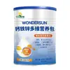 Fabricantes de Zhengzhou Fornecem Latas de Folha de Flandres Grau Alimentício para Leite em Pó, Latas para Pós Nutricionais, Latas de Ferro com Tampa Fácil de Abrir