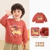 Sudadera de forro polar con cuello redondo Kaka Panda para niños, ropa de invierno para bebés, tops cálidos de otoño e invierno, ropa para niñas pequeñas