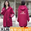 Roupa exterior espessada de manga comprida, novo macacão quente forrado com lã, avental feminino impermeável antiincrustante, jaqueta grande, roupa de trabalho, jaqueta com estampa