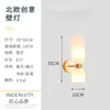 Luminária de parede moderna minimalista de vidro Nórdica criativa nova para escada quarto cabeceira luz de luxo parede de fundo luminária de parede personalizada