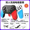 Byd Han Ev Qin Song Yuan Dolphin Tableta para Coche Controlador de Juego para Coche Sistema de Coche Xpeng Uso Universal