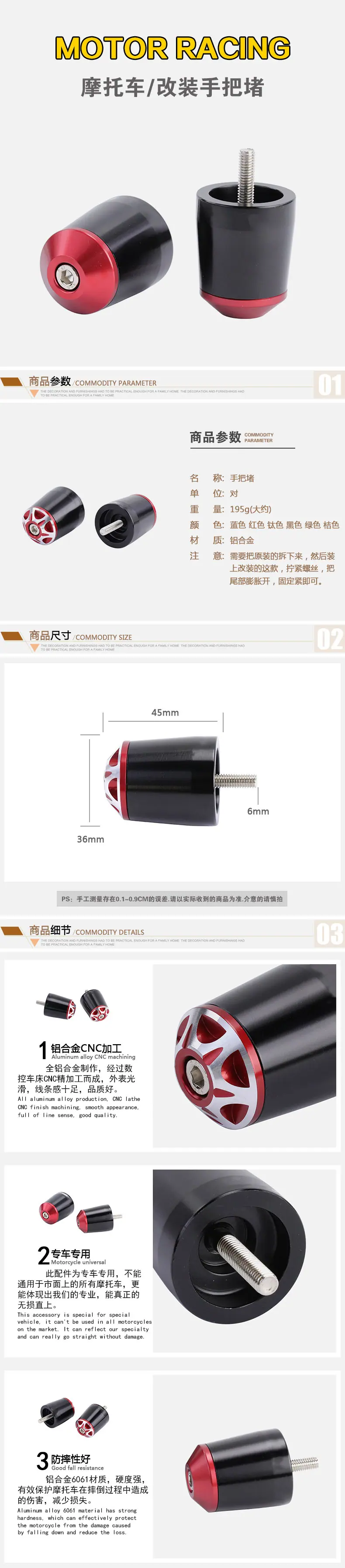赛600手把堵详情图一.jpg
