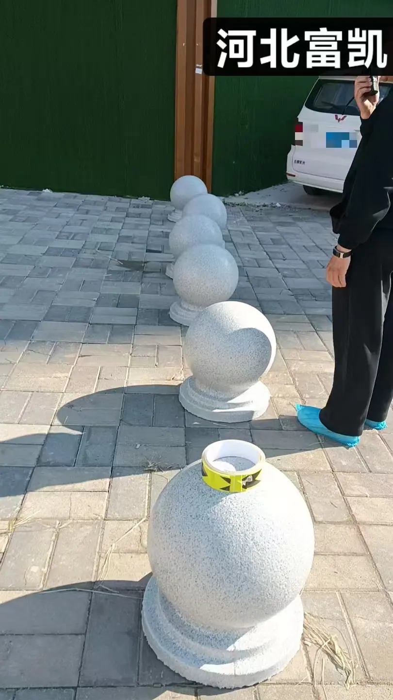 水泥
