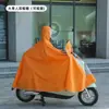 Impermeable Eléctrico para Coche Plus Largo Serie Morandi Tela Oxford Poncho para Hombres y Mujeres Exterior Montar Cuerpo Completo Impermeable
