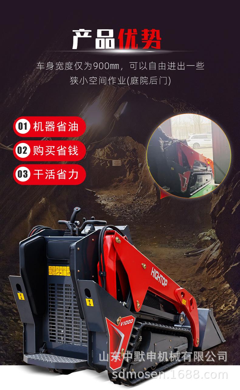 HTV1000详情页中文版_03