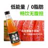 Té oolong Sanen Kyoto 240ml * 15 caja completa botella de vidrio pequeña restaurante de barbacoa buffet bebidas de aspecto elegante