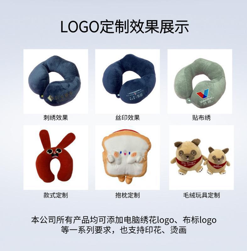 定制效果
