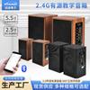 Altavoz activo multimedia para enseñanza 2.4G altavoz inalámbrico Bluetooth para sala de reuniones escolares altavoz de bajos altos altavoz altavoz