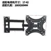 Suporte de TV 32-55 polegadas Suporte Universal Rotativo Telescópico Suporte de TV LCD Suporte de Monitor
