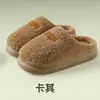 Novas Pantufas de Algodão para Casal de Inverno 2026 para Homens e Mulheres, Pantufas Simples Quentes para Casa com Solado Espesso de EVA