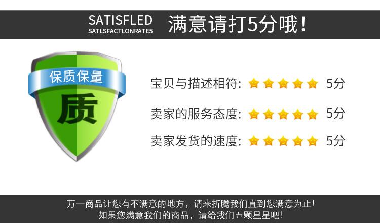 详情_18.jpg