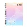 Ejercicio de puesto este cuaderno de música profesional cuaderno de ejercicios para estudiantes principiantes hojas sueltas en blanco espaciado ancho espiral