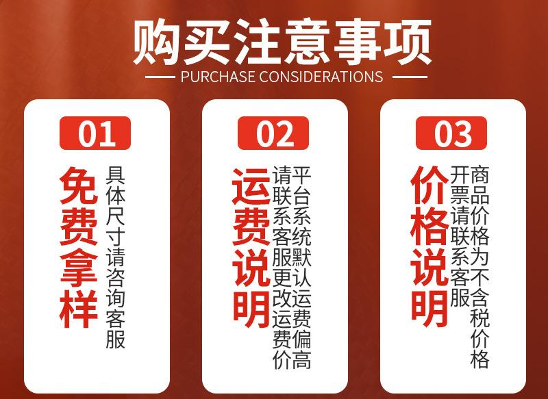 推荐尺寸说明_01