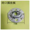 Accesorios para Candelabro Base Ventilador de Techo Montaje en Techo Gancho de Alta Resistencia Gancho de Disco Perforado para Almacén Gancho Fijo