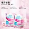 Pacote de Aromaterapia Protetora Sakura 16 Pacotes Sombra da Flor Armário Ruoruo Bolinhas de Naftalina Antifungo, Antitraça, Repelente de Ácaros, Desodorizante