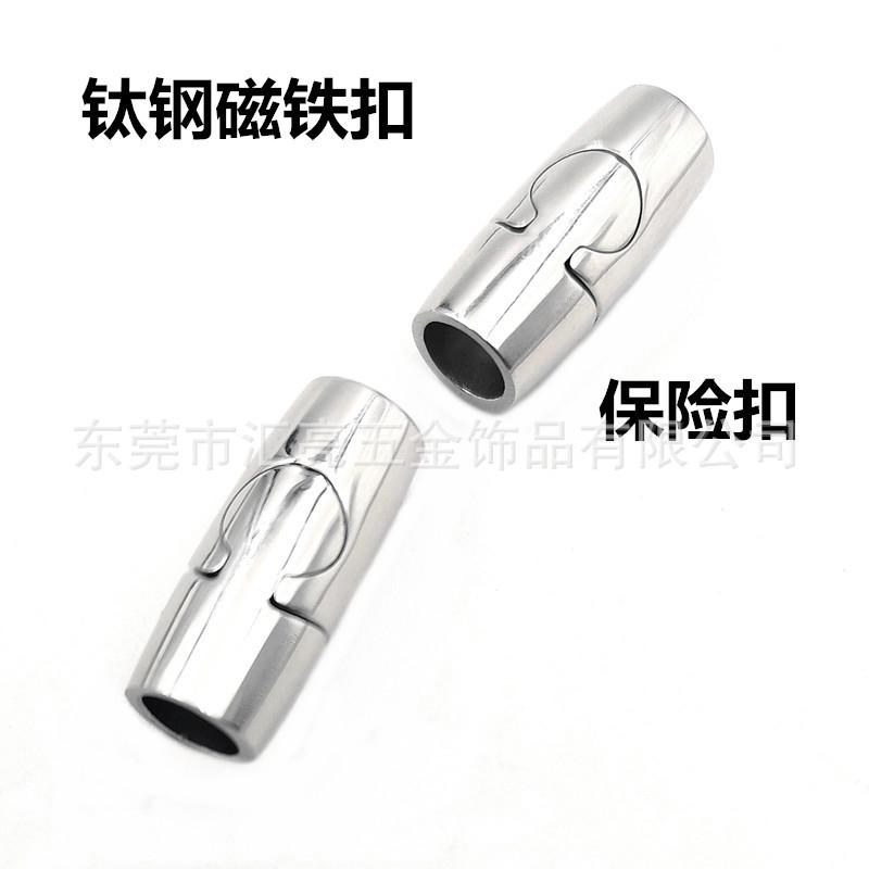 磁铁扣19_副本