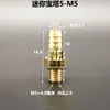 Conector recto de pagoda pequeña de rosca métrica de cobre puro M4M6M8M10M14 rosca macho mini boquilla de agua conector de boquilla de agua para tubo de cuero suave