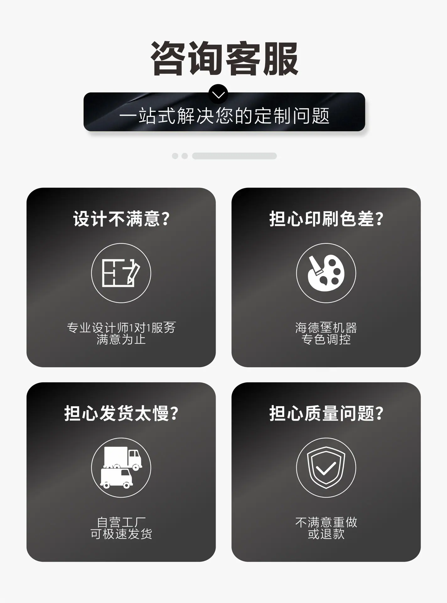 透明不干胶详情页4
