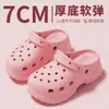 Zapatos Perforados con Soporte para el Arco para Mujer, Uso al Aire Libre en Verano, Nuevo Modelo 2026, Suela Gruesa, que Aumentan la Altura, Antideslizantes, Sandalias de Punta Cerrada para Mujer