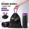 Sacos de Lixo com Cordão Aroma Fresco 45*45cm Rasgo Individual Sem Rasgos Espessados Portáteis Fortes e Duráveis Quantidade Suficiente 50 peças Cozinha Uso Doméstico