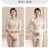Conjunto de Ropa Interior Térmica de Otoño para Mujer, Sin Costuras, Cálido, Moldeador del Cuerpo, Capa Base Superior e Inferior, Nuevo Estilo para Otoño e Invierno