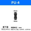 Junta de tubo de gás pneumática preta PU reta, plugue rápido PU4 6 8 10 12/14/16 mm, cânula