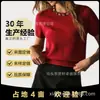 Suéter Feminino 2026 com Toque de Luxo, Camisa de Tricô de Manga Curta para Verão com Decoração Colorida de Strass no Decote, Corte Justo para Mulheres
