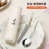 Set de Palillos y Cuchara de Aspecto Elegante Acero Inoxidable 304 Vajilla Portátil Grado Alimenticio Tenedor y Cuchara para Estudiante Caja Especial con Tapa