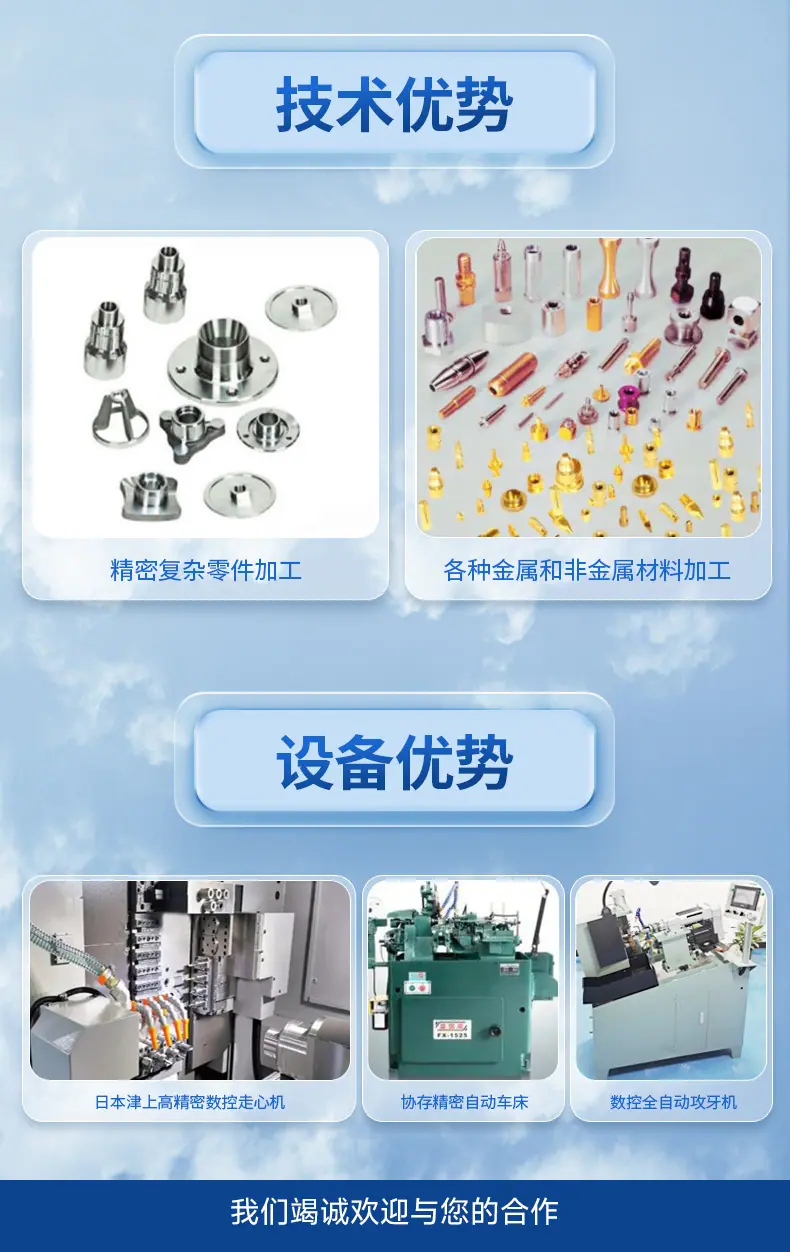 不锈钢衬套2_15