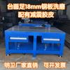 Banco de trabajo para ensamblaje y mantenimiento de reparación de moldes para fundición a presión, Suministrado por fabricantes en Huizhou, Shenzhen y Dongguan
