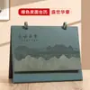 Novo Calendário de Mesa Criativo 2027 Ano do Carneiro em Couro, Decoração de Mesa para Escritório Comercial, Calendário Estilo Chinês com Logotipo Personalizado