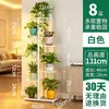 Soporte de flores de hierro forjado, estante de macetas de pie, estante decorativo para sala de estar interior, balcón, soporte de plantas verdes de múltiples capas que ahorra espacio