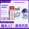 Gotas para los ojos Nanjing Tong Ren Tang Oro Verde Casa Luteína Gotas para los ojos Medicina para los ojos Arándano Luteína Ojos secos Ojos irritados