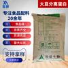 Aislado de proteína de soja de pino de montaña, productos cárnicos de proteína de soja de grado alimenticio, proteína de soja en polvo