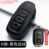 Aplicable a Hyundai Beijing Nombre Líder Tourina ix25 Yuedong ix35 Yuena Tucson Funda de Cuero para Llave