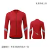 XINTOWN Ropa de Ciclismo Reflectante para Montar de Noche, Forro Polar de Manga Larga, Cálida, para Bicicleta de Carretera, Ciclismo, Hombre, Primavera Otoño