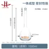 Probeta Matraz volumétrico Frasco de pesaje Gotero Transparente Marrón Vidrio de borosilicato alto Equipo de laboratorio Medicina Otro
