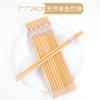 Palillos de Bambú Natural para el Hogar Estilo Nuevo Palillos de Bambú para Una Persona, 5 Pares, a Prueba de Moho y Resistentes a Altas Temperaturas