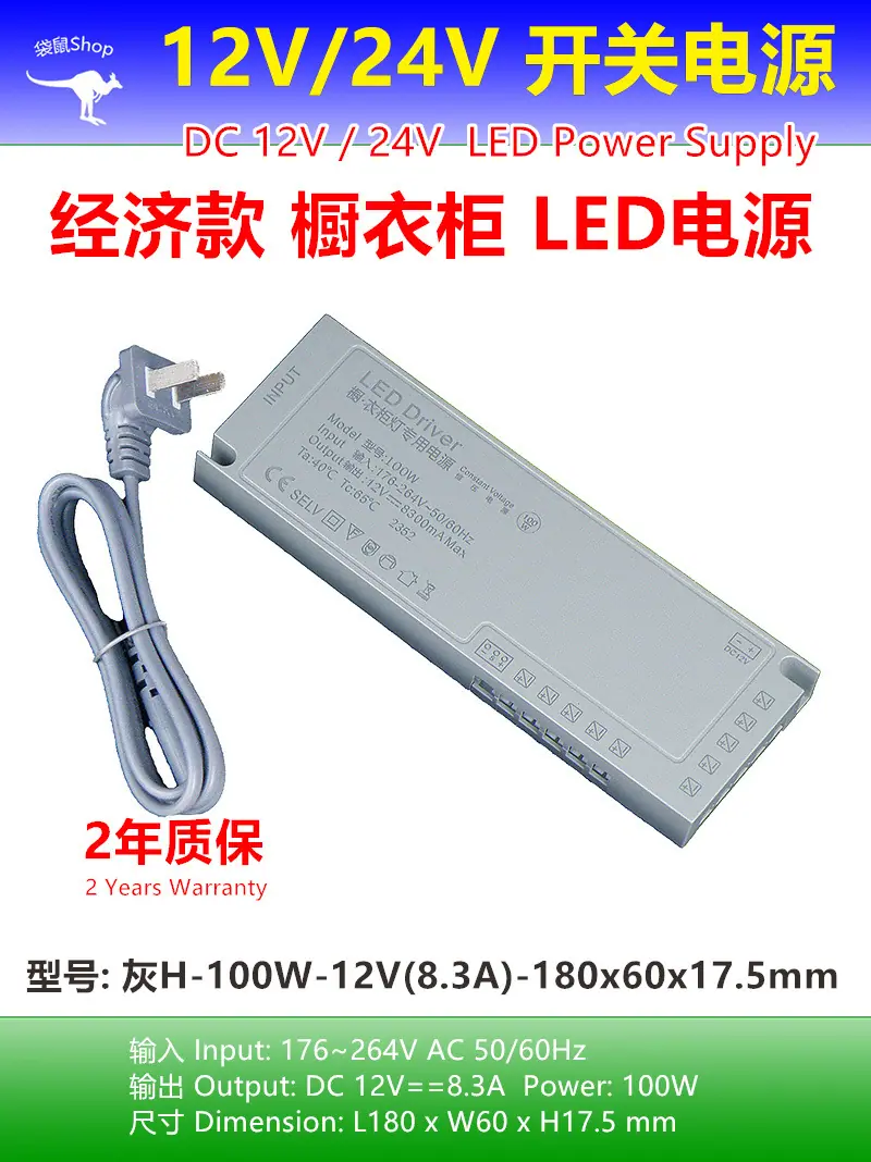 H100W-12V(8.3A)-800px-GB(1).jp
