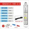 Bomba de Tornillo Sumergible de Acero Inoxidable Doméstica Totalmente Automática Bomba para Pozos Profundos 220V Monofásica Agua de Pozo Alto Rendimiento Bomba de Agua Pequeña