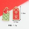 Año Nuevo Marea Nacional DIY Accesorios de Joyería Placa con Lenguaje de Bendición Marcador Aleación Colgante de Gota de Aceite Colgante Llavero Festivo