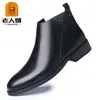 Botas Martin Cabeza de Viejo Cremallera Lateral Estilo Británico Casual Caña Media Cortas Hombres Botas Chelsea Nuevas SN210810M